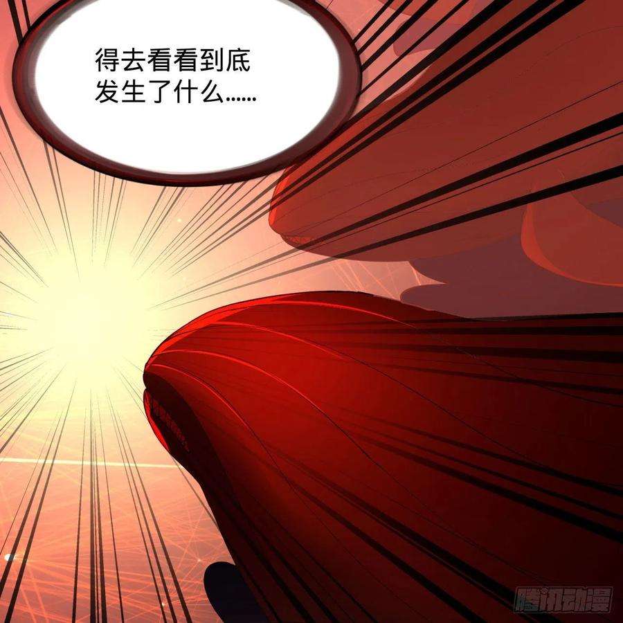 炼气练了三千年271话 看不到自己的脚！