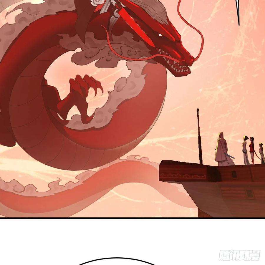 炼气练了三千年271话 看不到自己的脚！