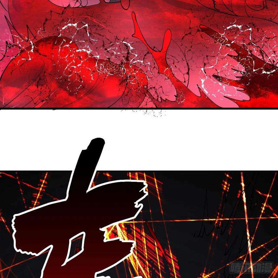 炼气练了三千年271话 看不到自己的脚！