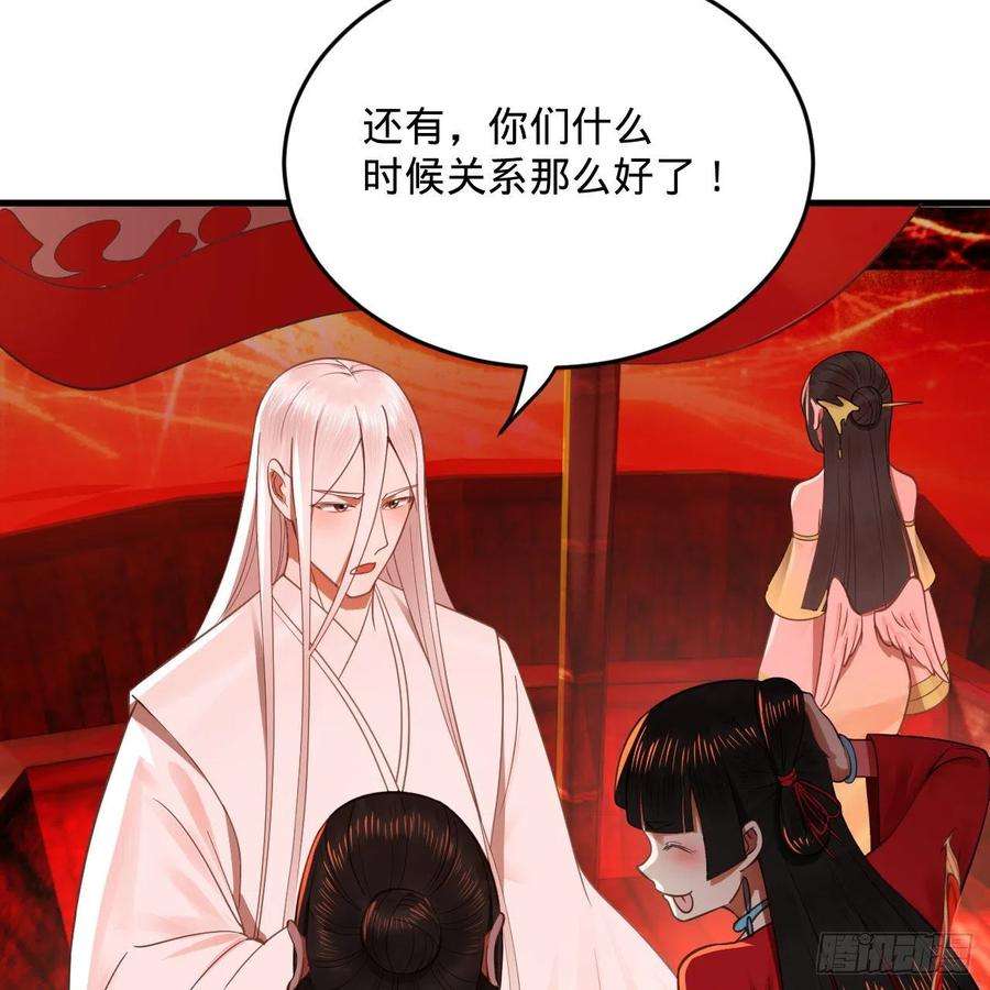 炼气练了三千年271话 看不到自己的脚！