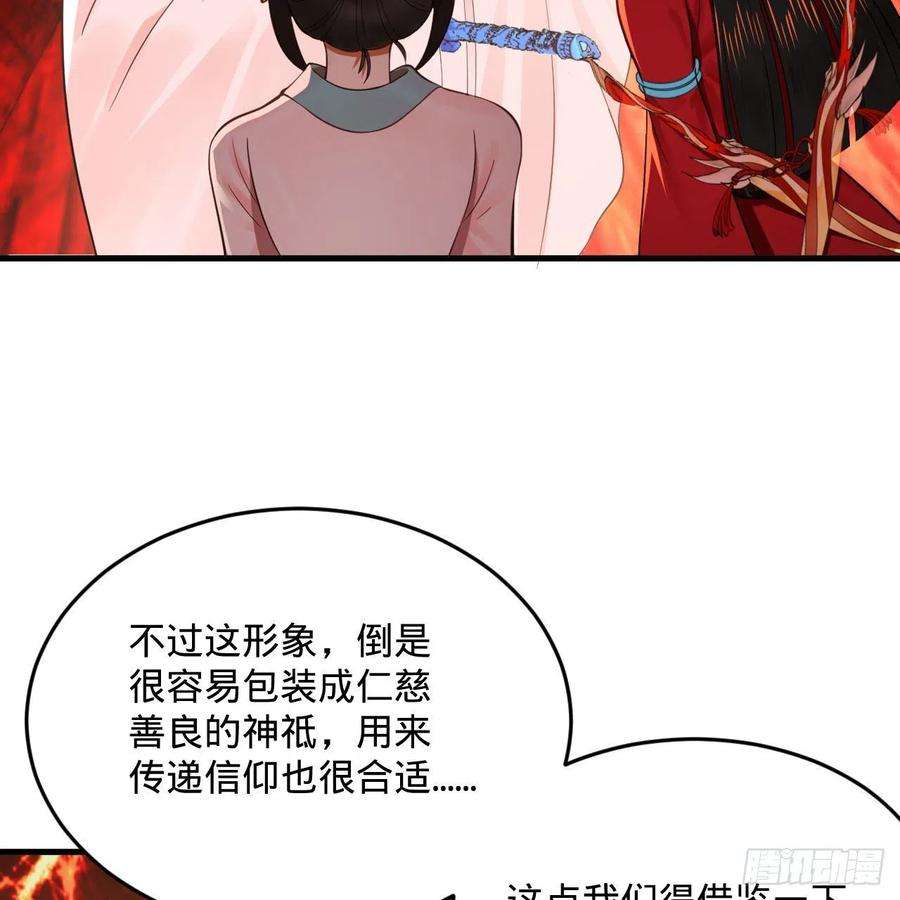 炼气练了三千年271话 看不到自己的脚！