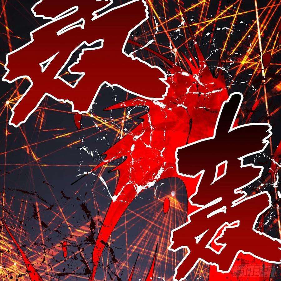 炼气练了三千年271话 看不到自己的脚！