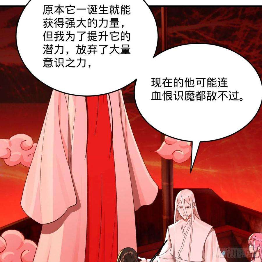 炼气练了三千年271话 看不到自己的脚！