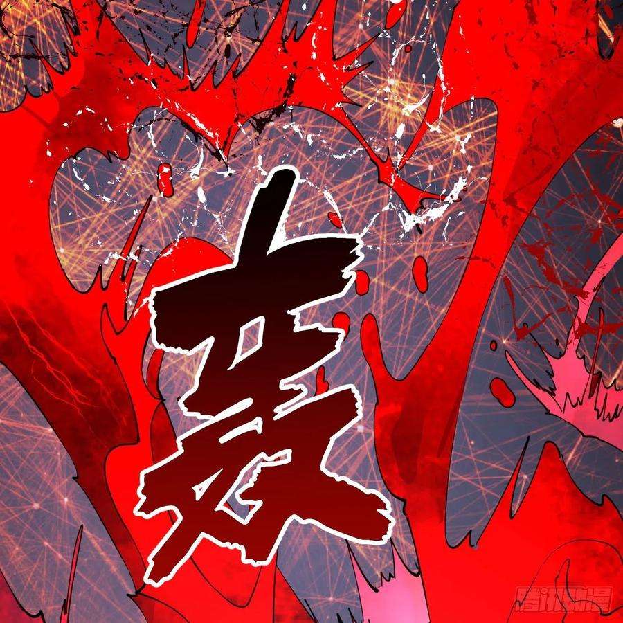 炼气练了三千年271话 看不到自己的脚！
