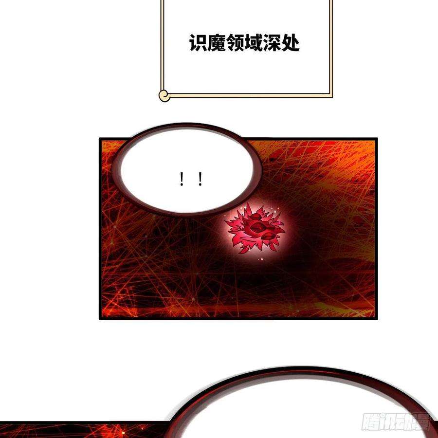 炼气练了三千年271话 看不到自己的脚！