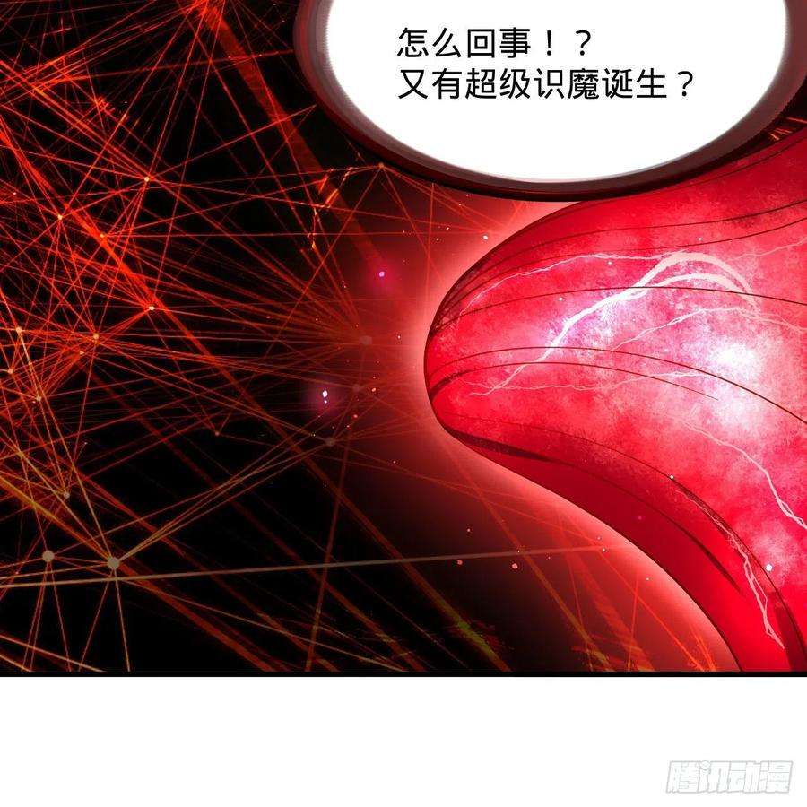 炼气练了三千年271话 看不到自己的脚！