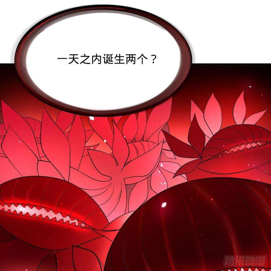 炼气练了三千年271话 看不到自己的脚！
