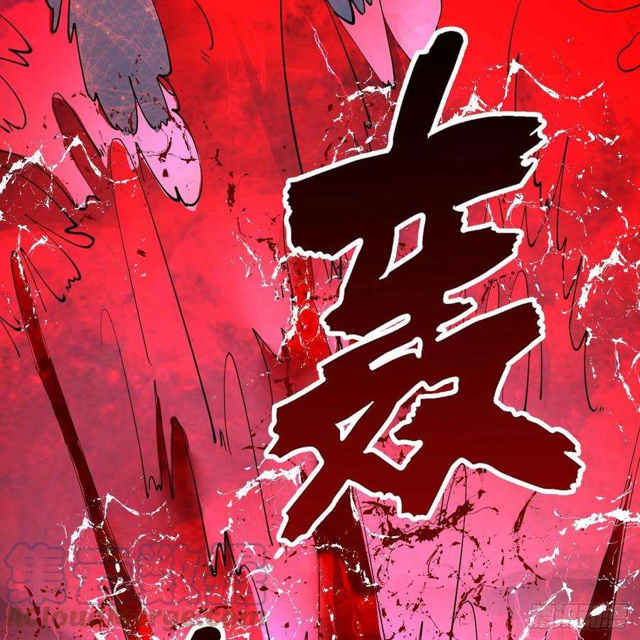 炼气练了三千年271话 看不到自己的脚！