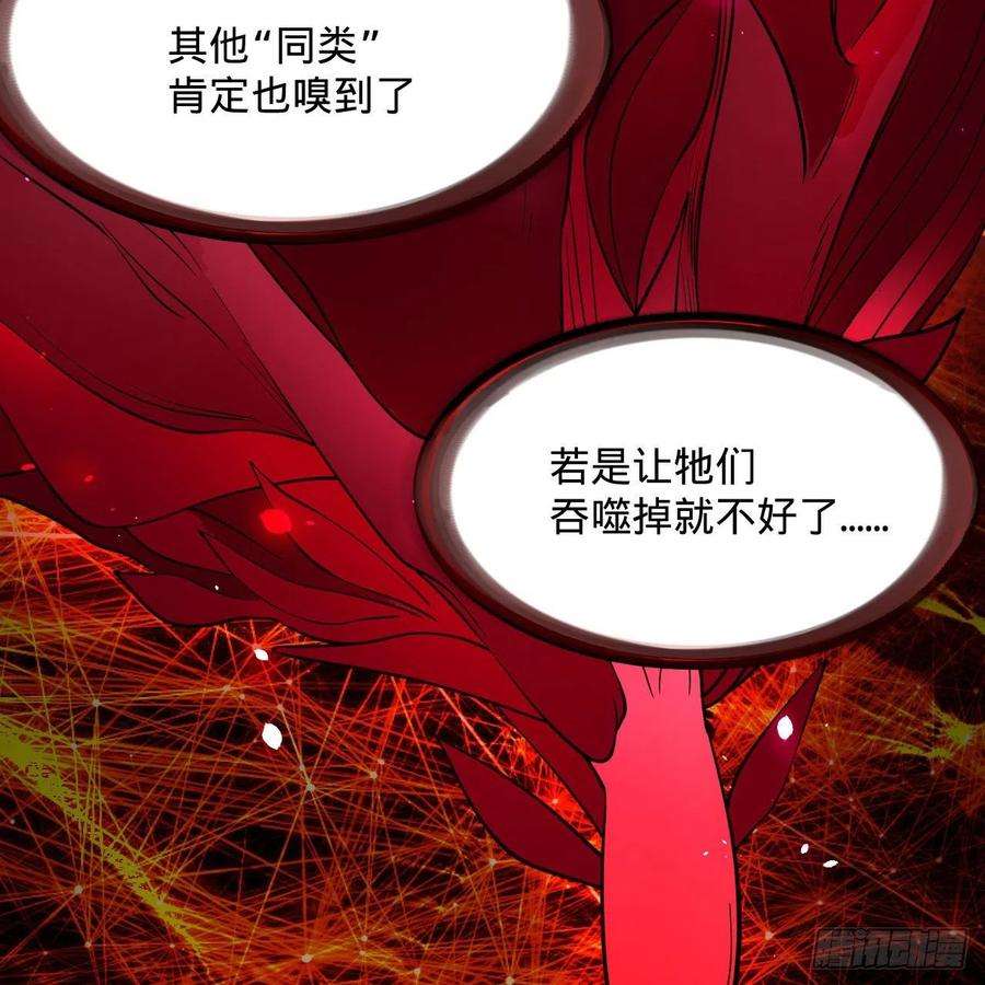 炼气练了三千年271话 看不到自己的脚！