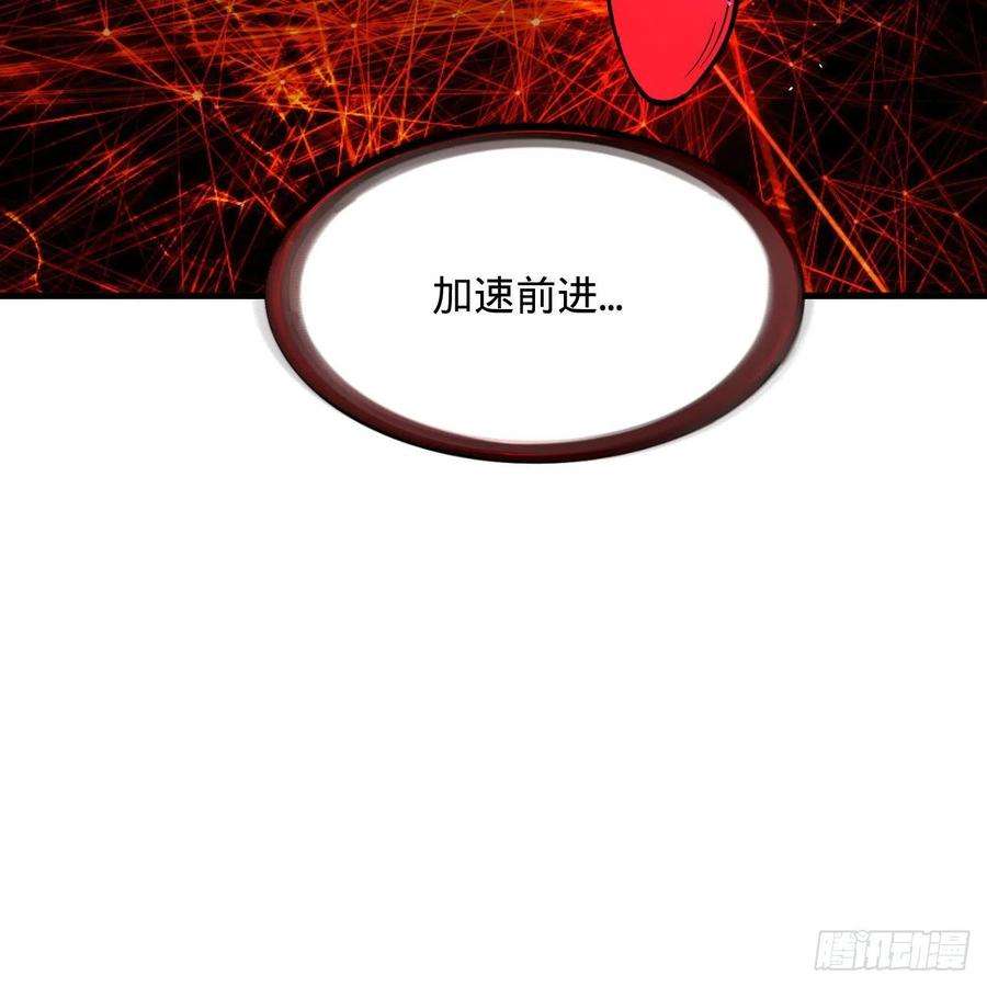 炼气练了三千年271话 看不到自己的脚！
