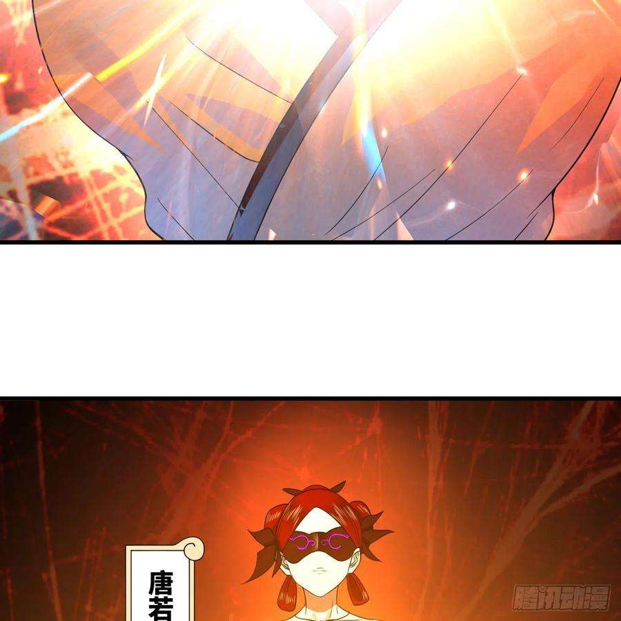炼气练了三千年271话 看不到自己的脚！