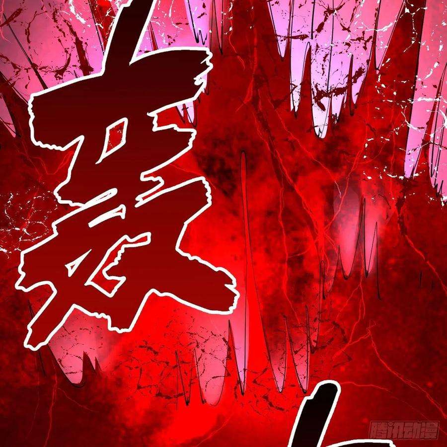 炼气练了三千年271话 看不到自己的脚！