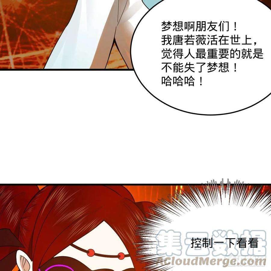 炼气练了三千年271话 看不到自己的脚！