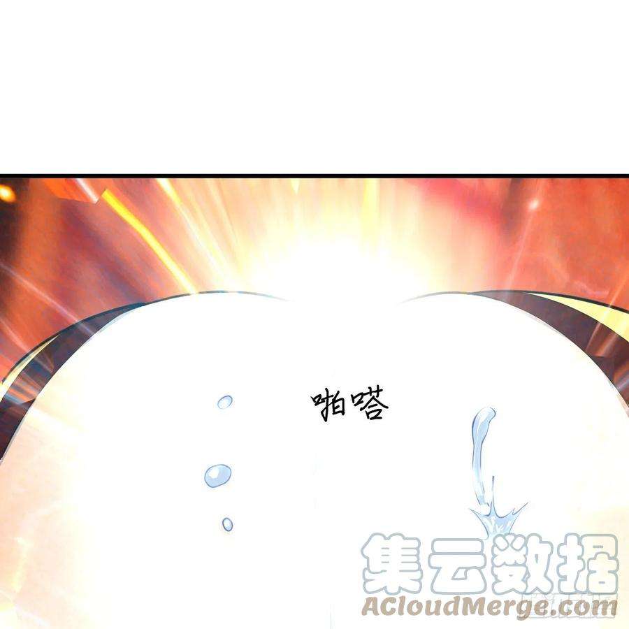 炼气练了三千年271话 看不到自己的脚！