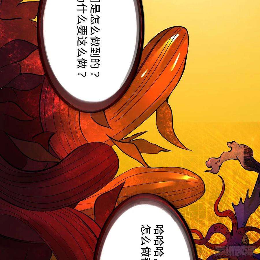 炼气练了三千年272话 传播信仰