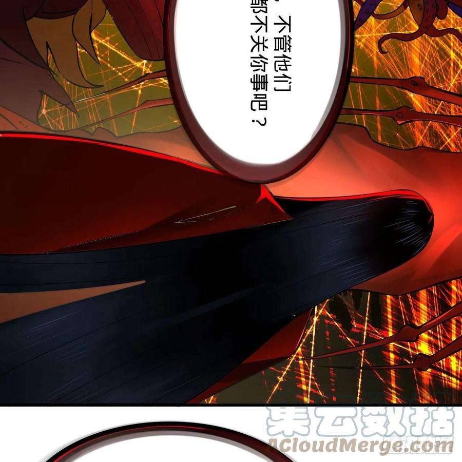 炼气练了三千年272话 传播信仰