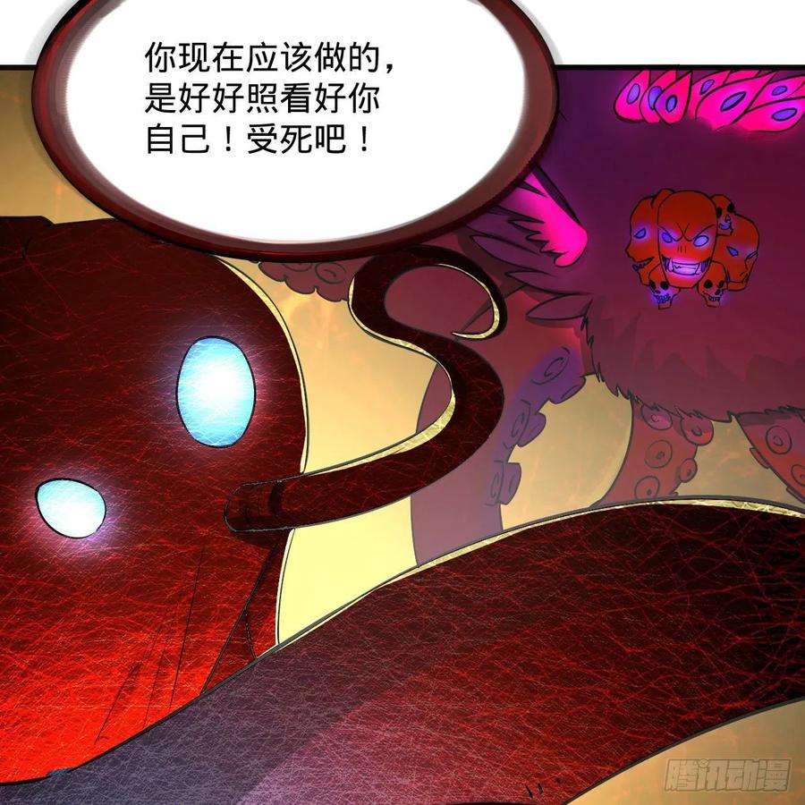 炼气练了三千年272话 传播信仰