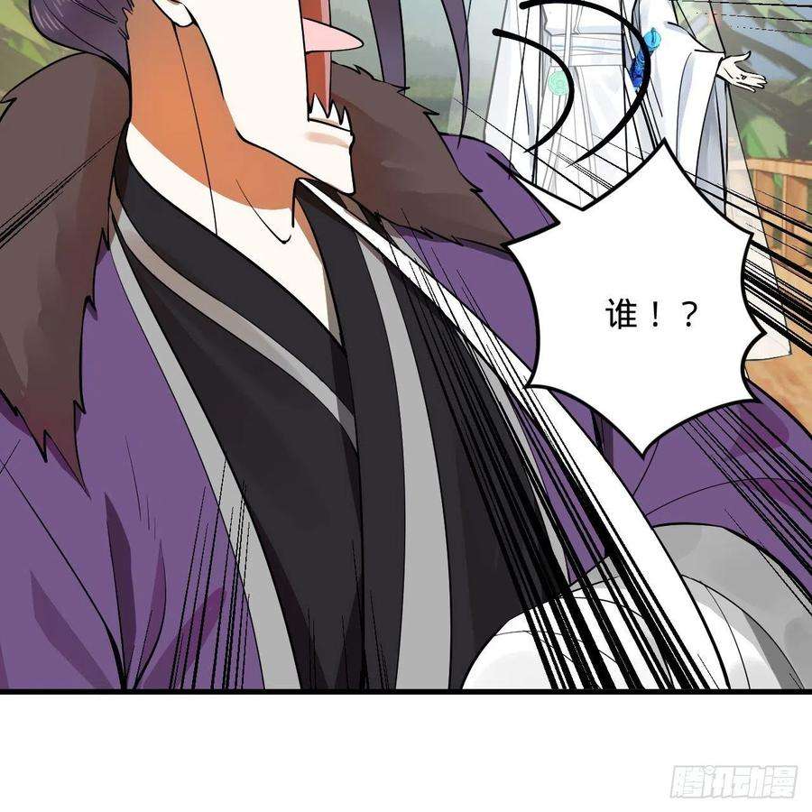 炼气练了三千年272话 传播信仰