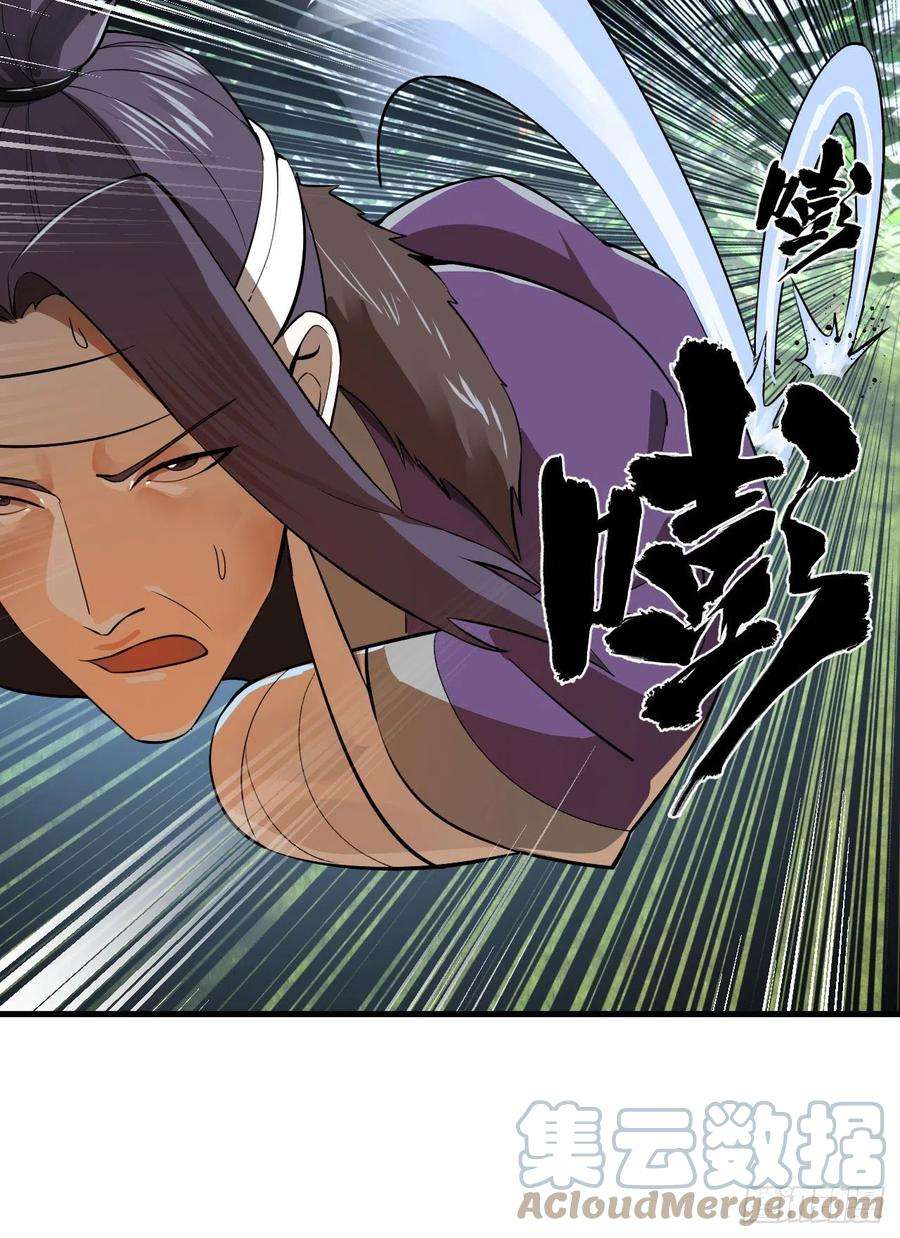 炼气练了三千年272话 传播信仰