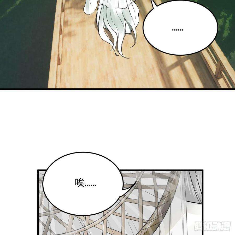 炼气练了三千年272话 传播信仰