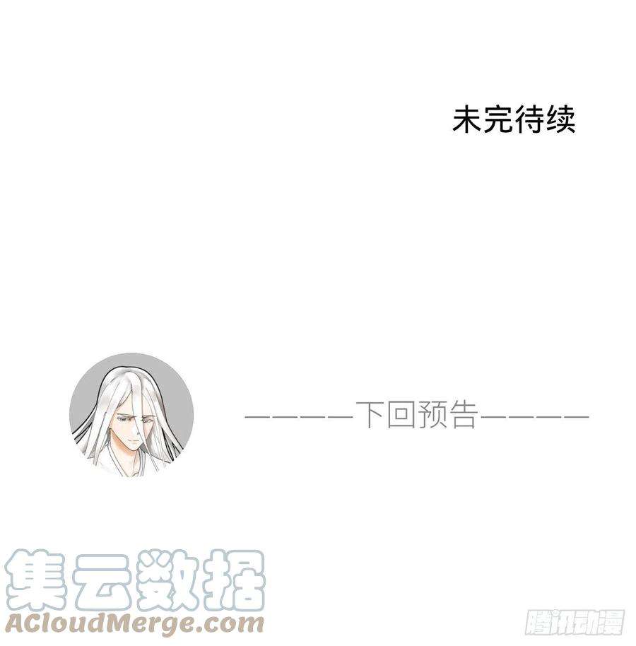 炼气练了三千年272话 传播信仰