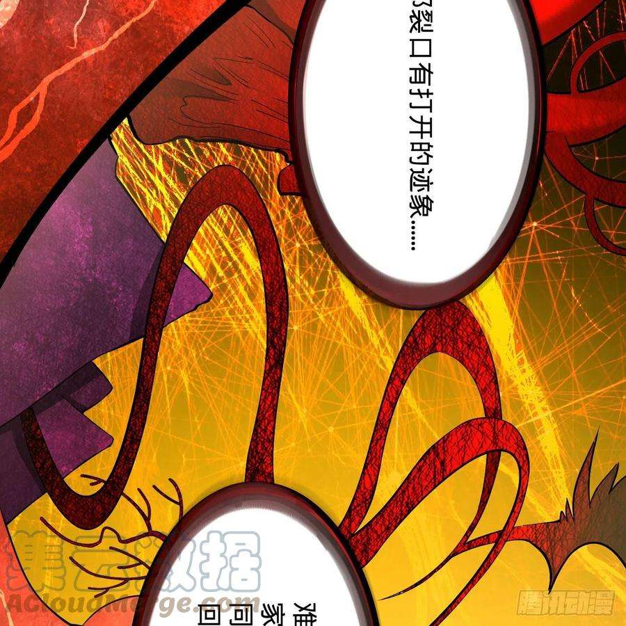 炼气练了三千年272话 传播信仰