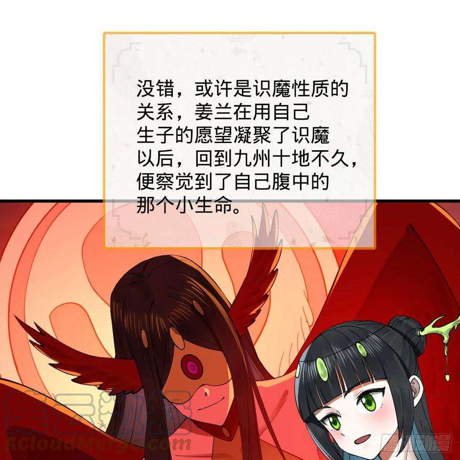炼气练了三千年273话 我拜我自己
