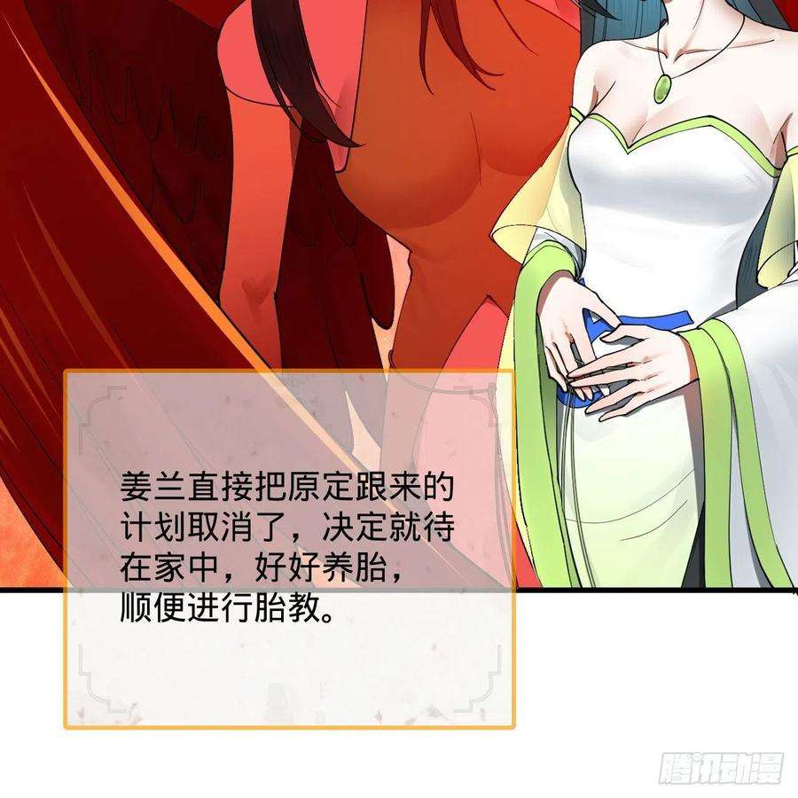 炼气练了三千年273话 我拜我自己
