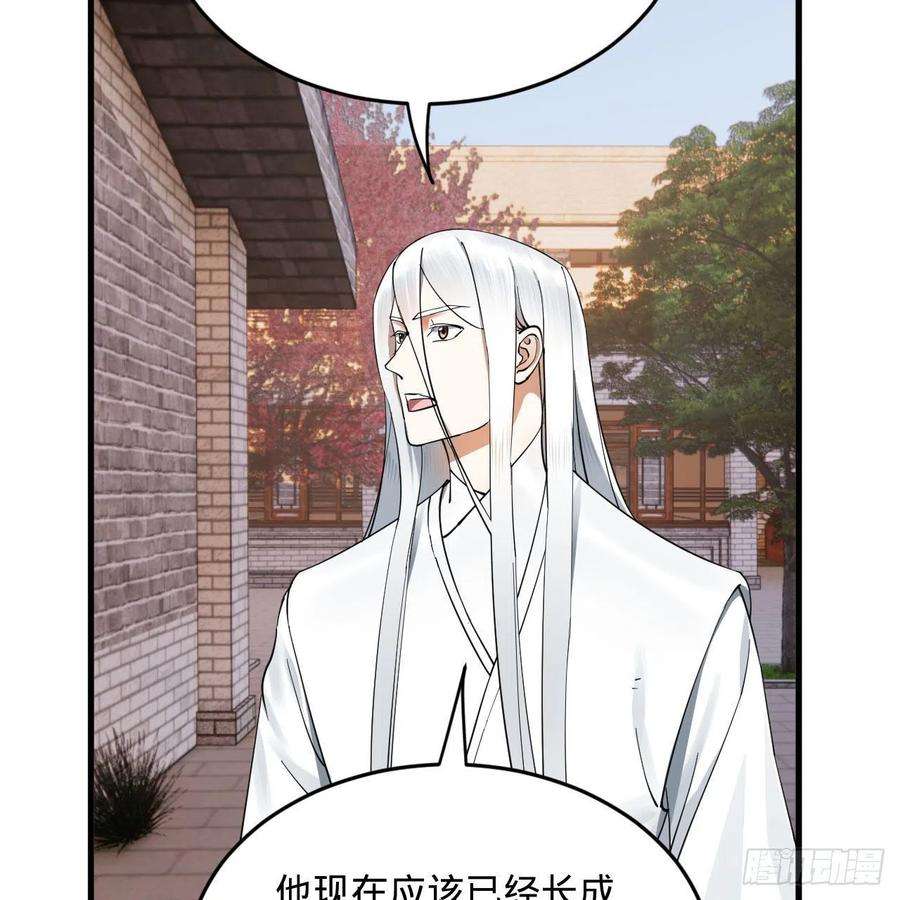 炼气练了三千年273话 我拜我自己