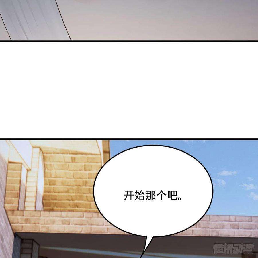 炼气练了三千年273话 我拜我自己