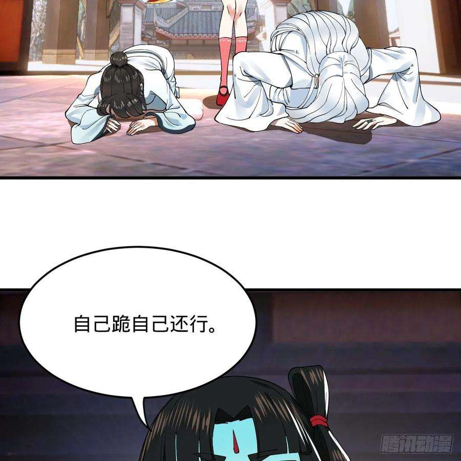炼气练了三千年273话 我拜我自己