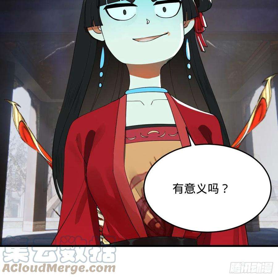 炼气练了三千年273话 我拜我自己