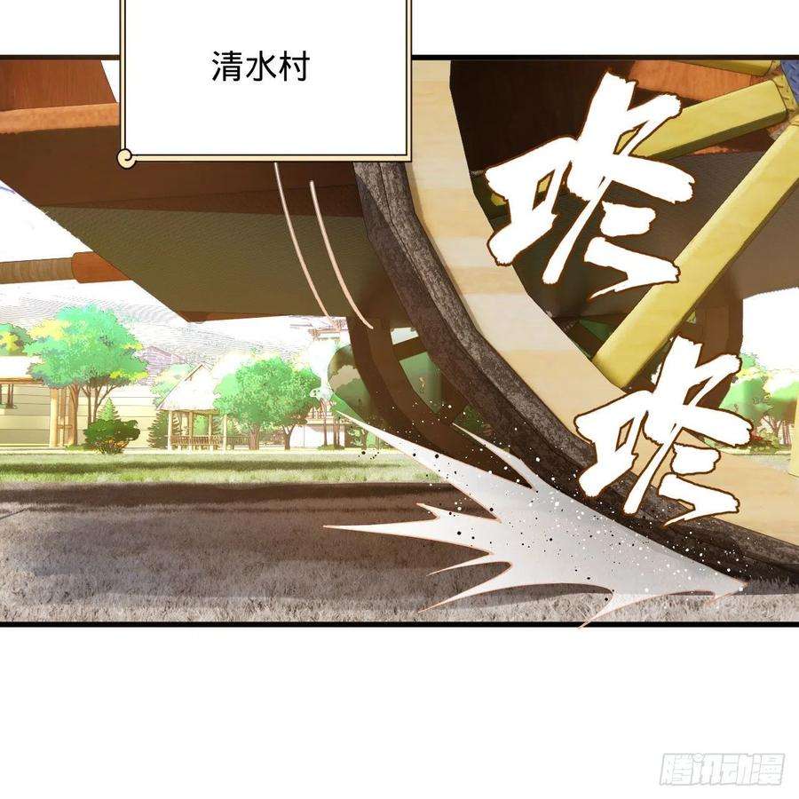 炼气练了三千年273话 我拜我自己