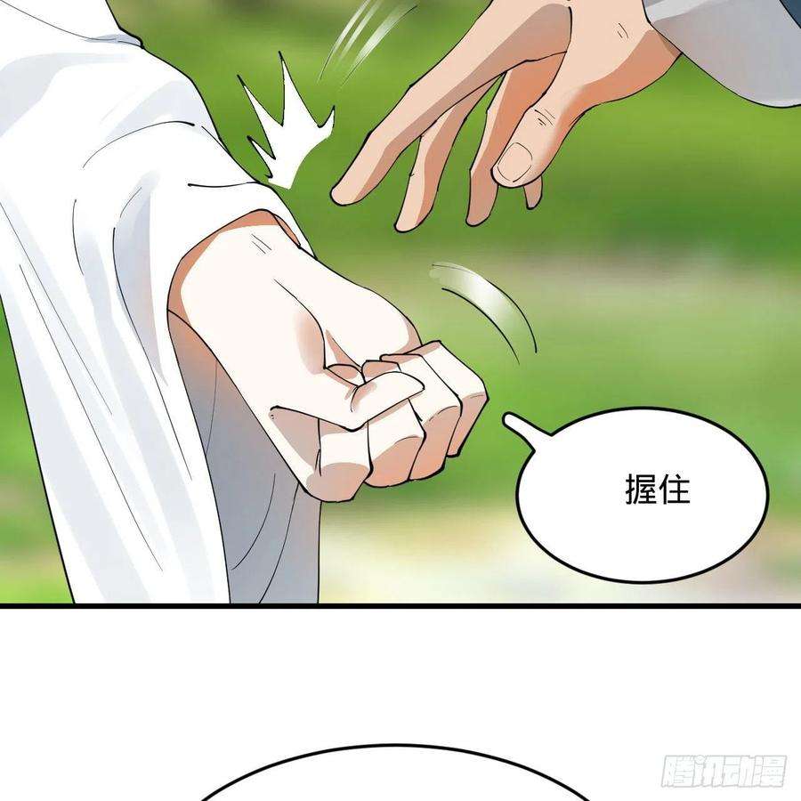 炼气练了三千年273话 我拜我自己