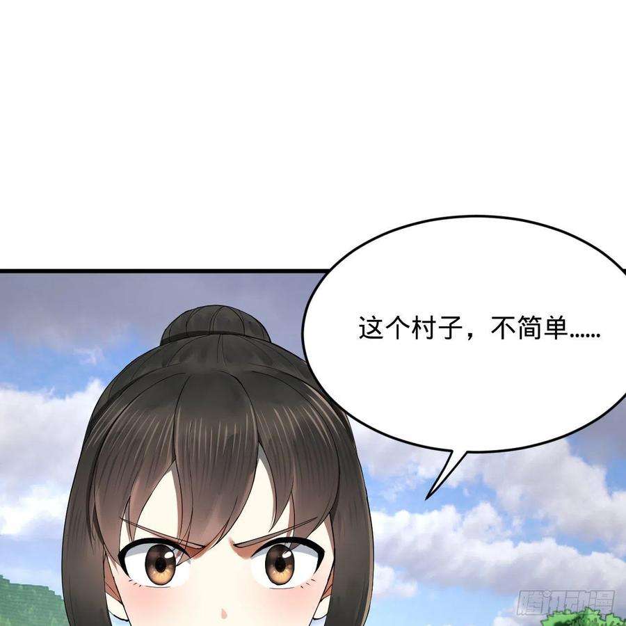 炼气练了三千年273话 我拜我自己