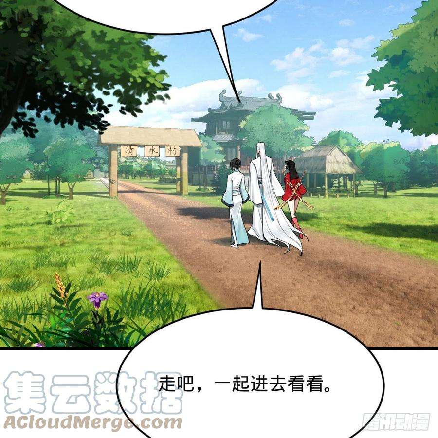 炼气练了三千年273话 我拜我自己