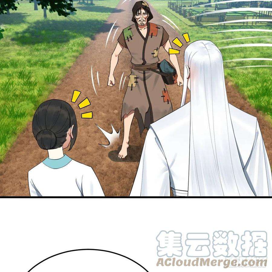 炼气练了三千年273话 我拜我自己