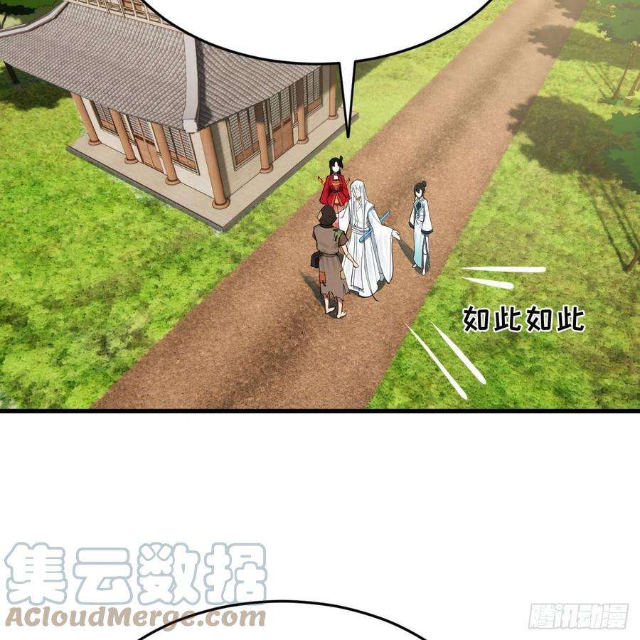 炼气练了三千年273话 我拜我自己