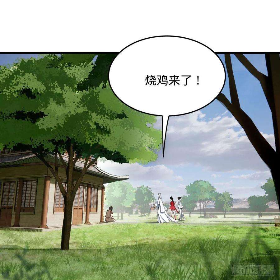 炼气练了三千年273话 我拜我自己