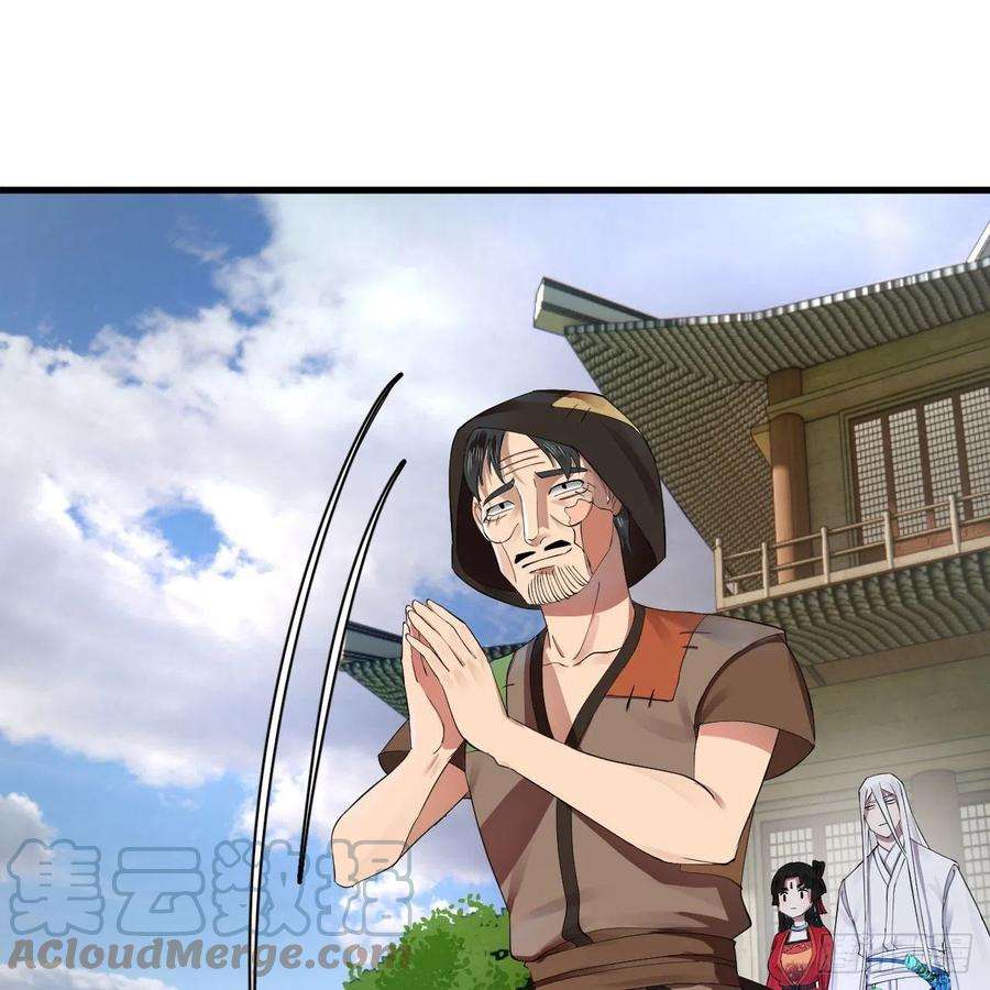 炼气练了三千年273话 我拜我自己