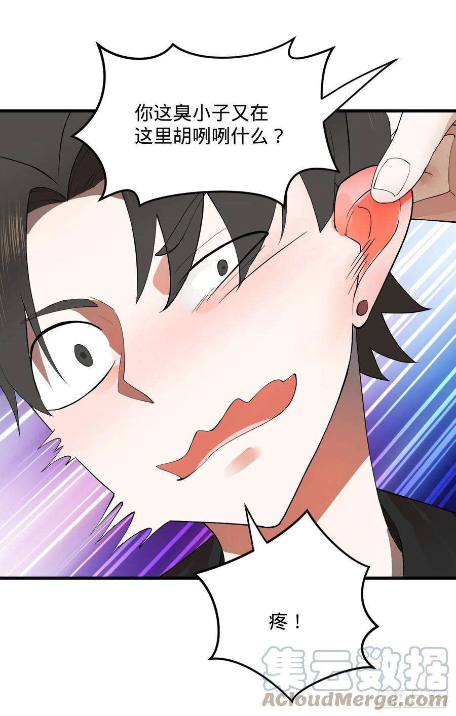 炼气练了三千年273话 我拜我自己