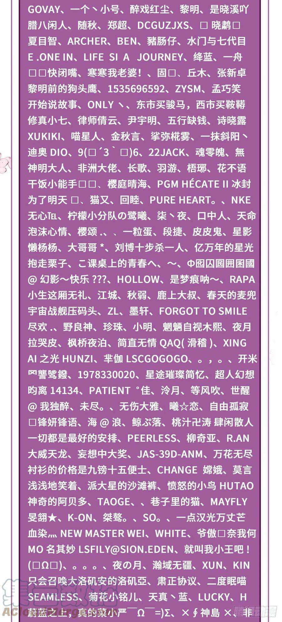 炼气练了三千年274话 路怀立