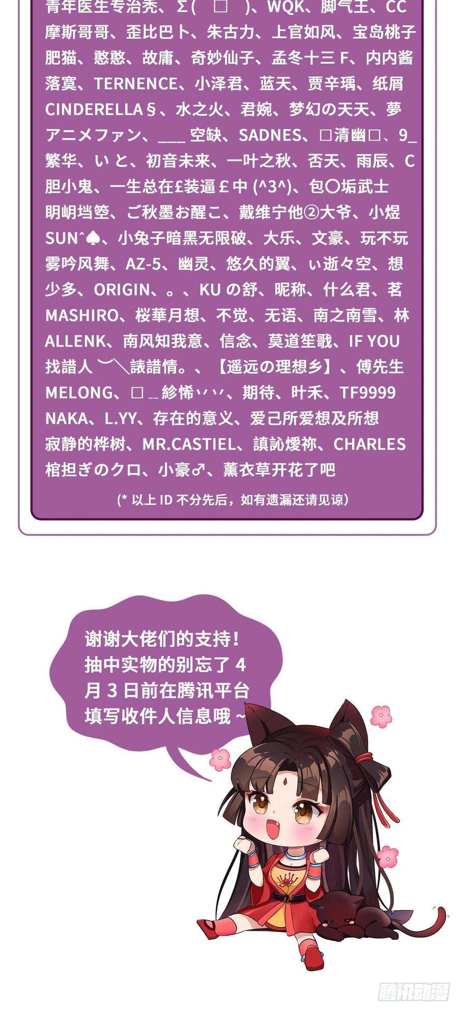 炼气练了三千年274话 路怀立