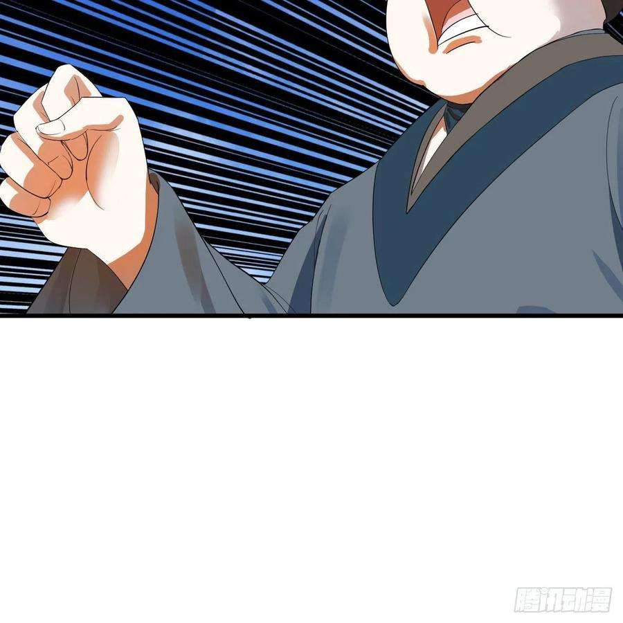 炼气练了三千年274话 路怀立