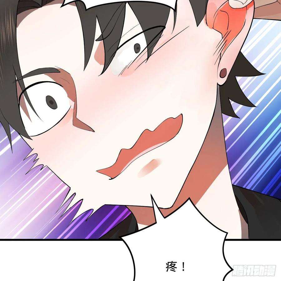 炼气练了三千年274话 路怀立