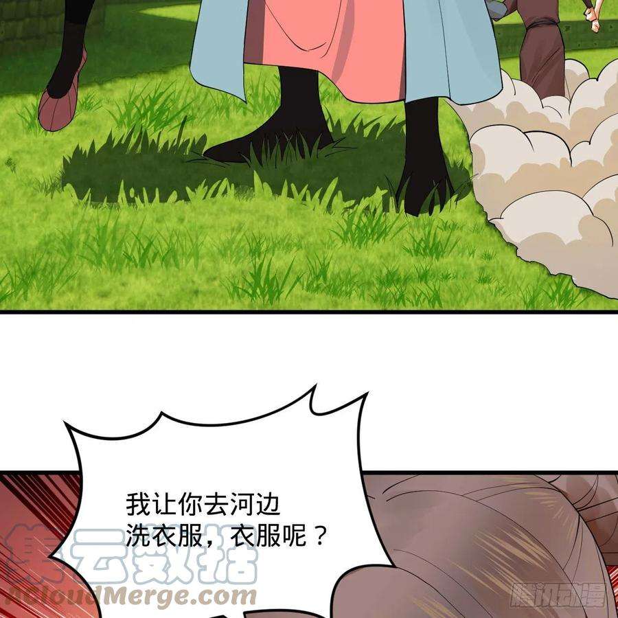 炼气练了三千年274话 路怀立