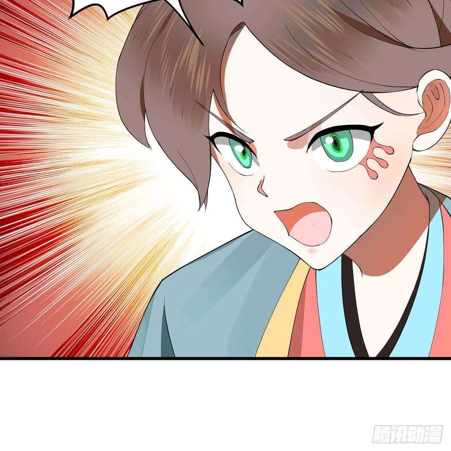 炼气练了三千年274话 路怀立