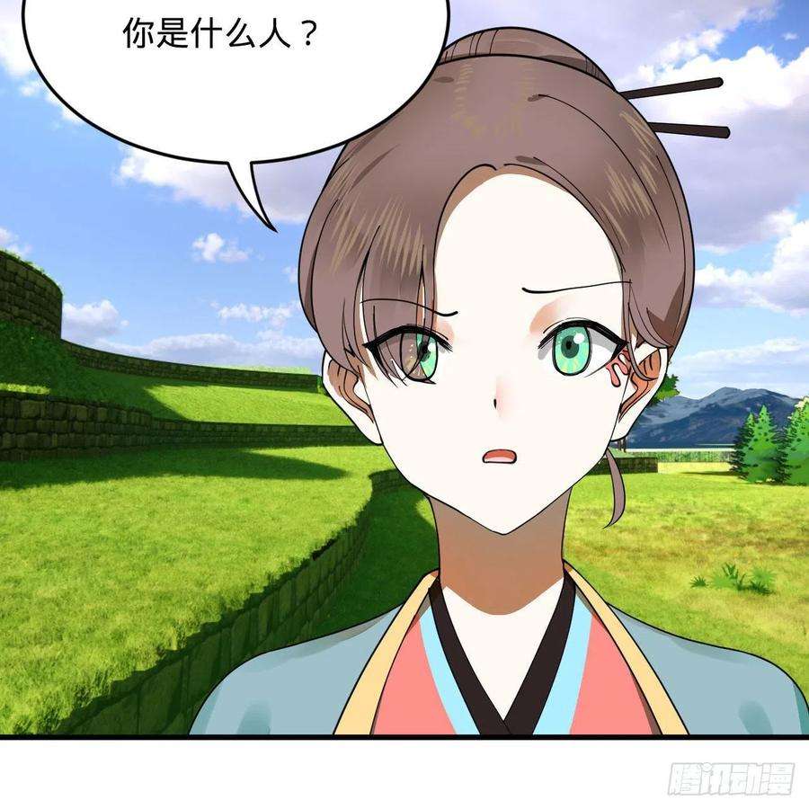 炼气练了三千年274话 路怀立