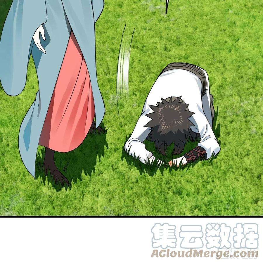 炼气练了三千年274话 路怀立