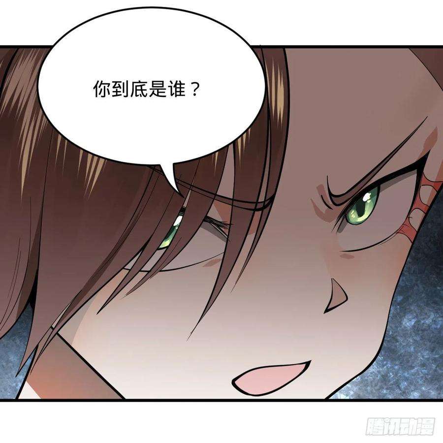炼气练了三千年274话 路怀立